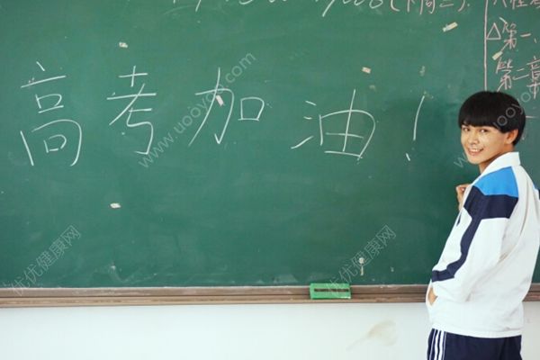 马上高考了什么都不会怎么办？要高考了脑袋一片空白怎么办？(1)