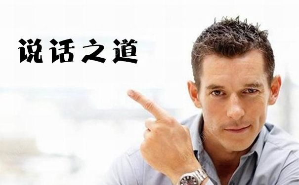 为什么不喜欢说话？话少的人好吗？(4)