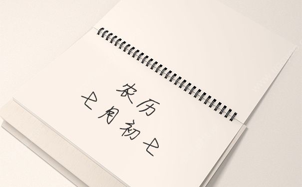 七夕节是几月几日？七夕是什么时候？(2)