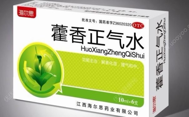 藿香正气水可以空腹喝吗？孕妇能喝藿香正气水吗？[图]