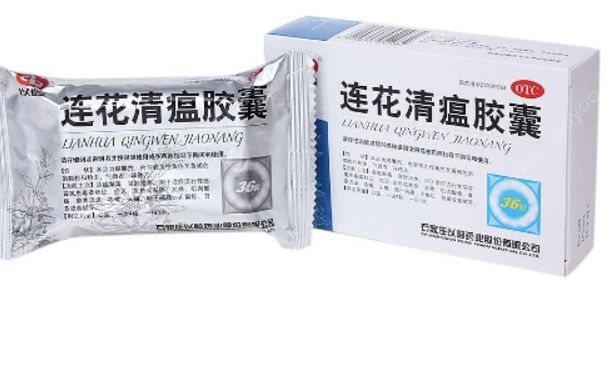 连花清瘟胶囊的功效 连花清瘟胶囊治风寒还是风热？[图