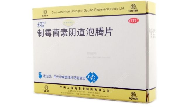 制霉菌素片怎么用？制霉菌素片的功效？[图]