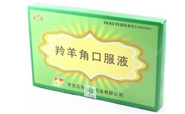 羚羊角口服液 羚羊角口服液小儿用量[图]