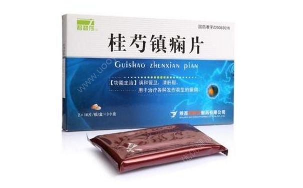 桂芍镇痫片效果如何？桂芍镇痫片的副作用[图]