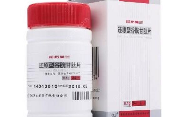 谷胱甘肽片能美白吗？谷胱甘肽片的作用[图]