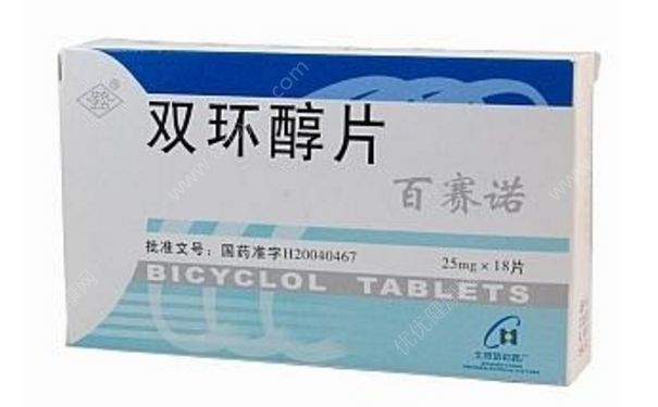 双环醇片是保肝药吗？双环醇片副作用[图]