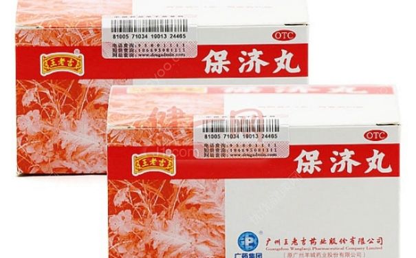 保济丸的功效与作用 保济丸一次吃多少？[图]