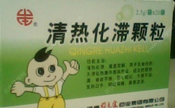 清热化滞颗粒怎么样？清热化滞颗粒主治什么？[图]