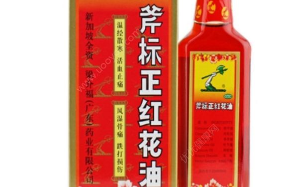 红花油怎么用效果好？红花油的功效与作用[图]