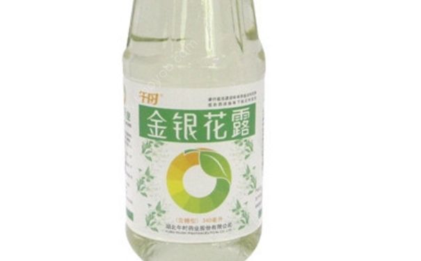金银花露的功效与作用 金银花露婴儿能喝吗？[图]