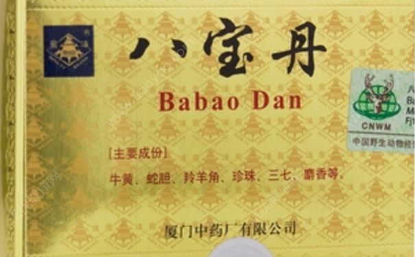 八宝丹胶囊治什么病？八宝丹胶囊功效与作用[图]