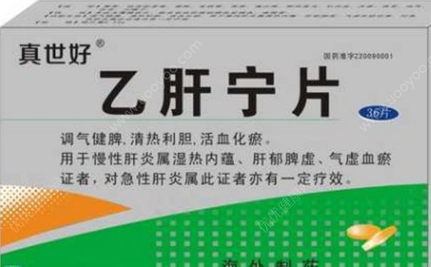 乙肝宁颗粒的功效 乙肝宁颗粒的副作用[图]