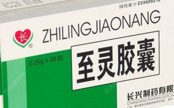 至灵胶囊能长期服用吗？至灵胶囊功效[图]