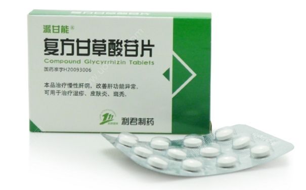 复方甘草酸苷片是激素药吗？复方甘草酸苷片主治[图]