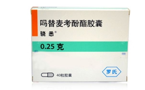 吗替麦考酚酯胶囊治什么病？吗替麦考酚酯胶囊说明书[