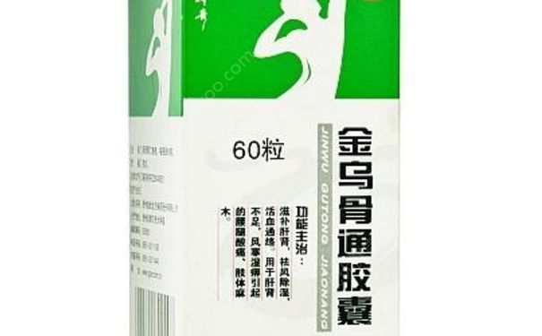 金乌骨通胶囊治什么病？金乌骨通胶囊的副作用[图]