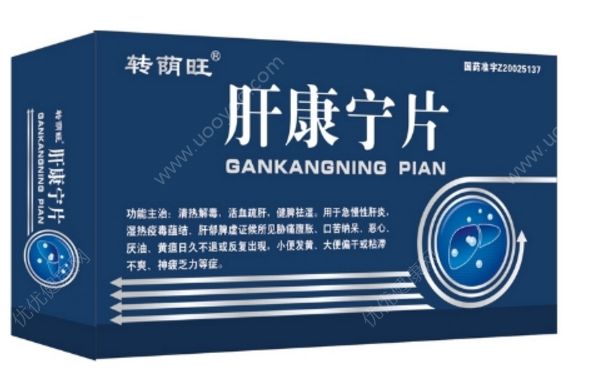 肝康宁片能长期吃吗？肝康宁片可以护肝吗？[图]