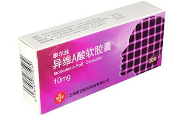 异维a酸软胶囊怎么吃？异维a酸软胶囊功效[图]