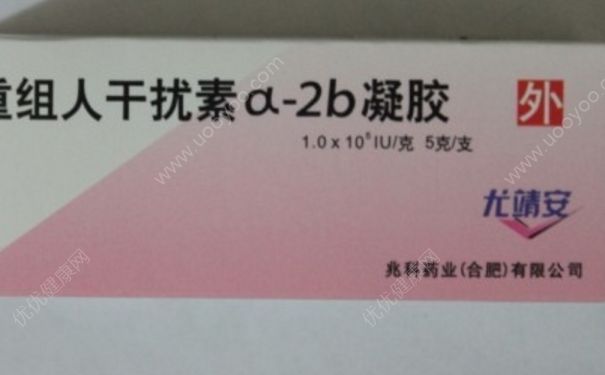 重组人干扰素有什么用？重组人干扰素用多久？[图]
