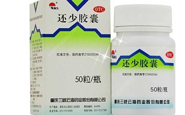 还少胶囊有助于怀孕吗？还少胶囊效果怎么样？[图]