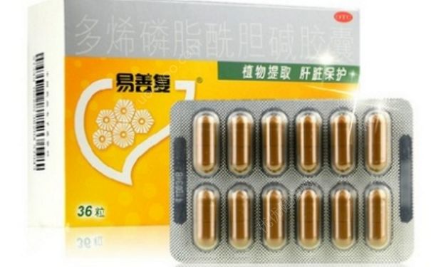 多烯磷脂酰胆碱胶囊孕妇可以吃吗？多烯磷脂酰胆碱胶囊