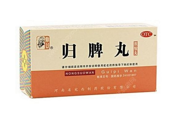 归脾丸适合什么人吃？归脾丸的功效与作用[图]