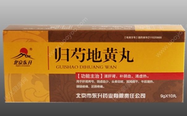 归芍地黄丸女人吃了怎么样？归芍地黄丸的功效与作用[