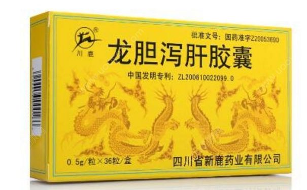 龙胆泻肝软胶囊多少钱？龙胆泻肝软胶囊的功效[图]