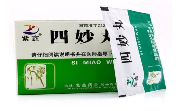 四妙丸适合什么病人吃？四妙丸的功效与作用[图]