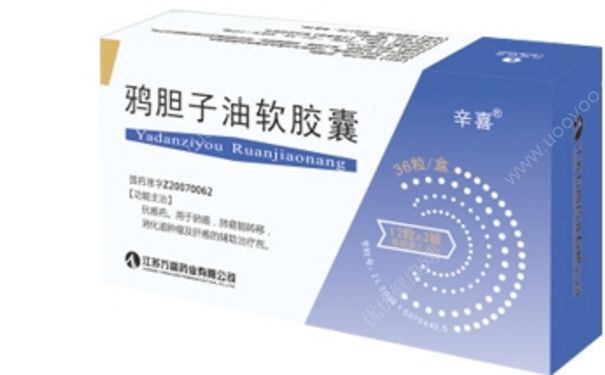 鸦胆子油软胶囊管用吗？鸦胆子油软胶囊功效(1)