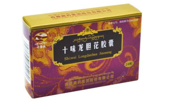 十味龙胆花胶囊副作用 十味龙胆花颗粒[图]