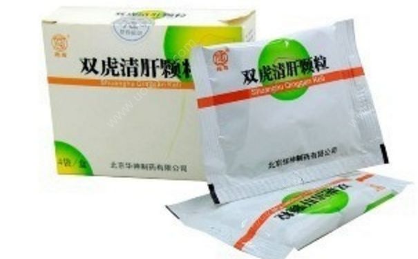 双虎清肝颗粒怎么样？双虎清肝颗粒的功效(1)