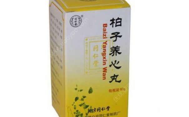 柏子养心丸吃多吃时间？柏子养心丸的功效与作用[图]