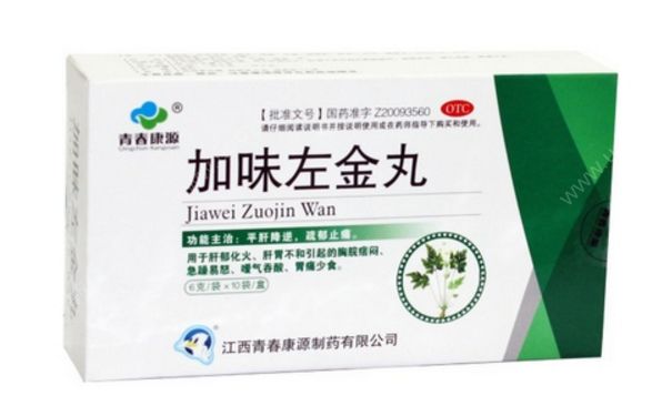 加味左金丸的功效 加味左金丸的副作用[图]