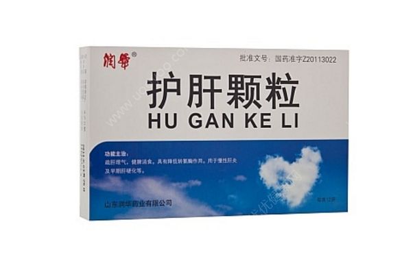 护肝药物有哪些？保肝护肝药物[图]