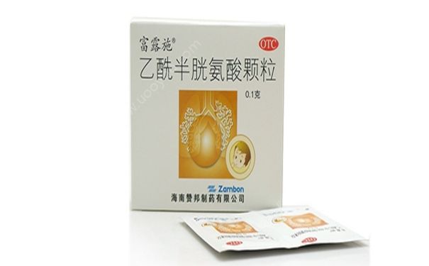 乙酰半胱氨酸胶囊功效 乙酰半胱氨酸胶囊说明书[图]