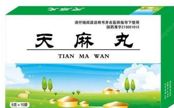 天麻丸治什么病效果好？天麻丸的功效与作用[图]