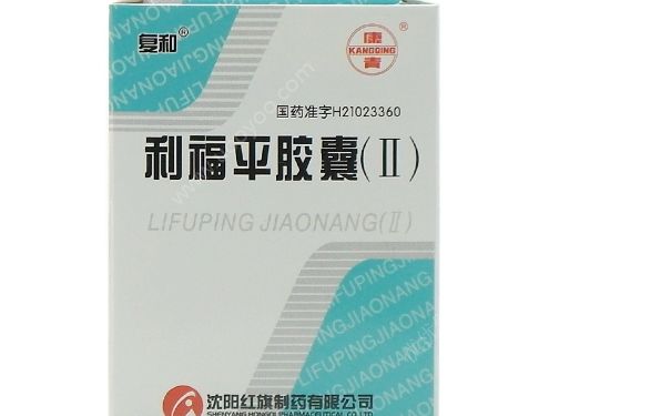 利福平胶囊有什么功效？利福平胶囊的作用[图]
