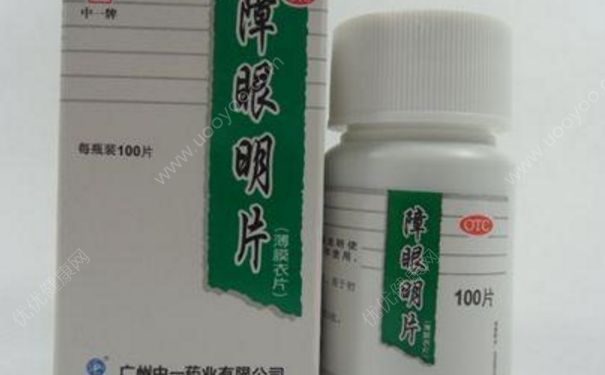 障眼明片可长期吃吗？障眼明片功效[图]