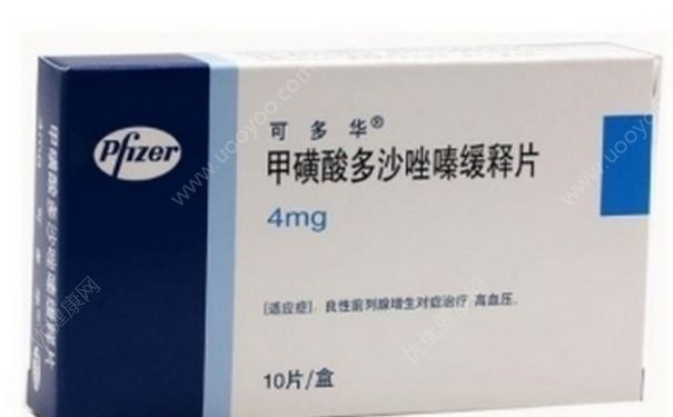 甲磺酸多沙唑嗪缓释片作用 甲磺酸多沙唑嗪缓释片副