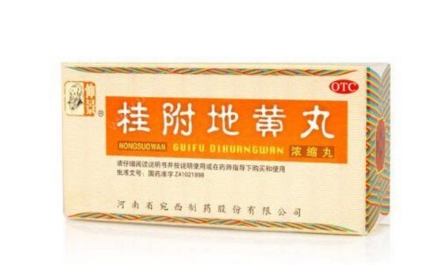 桂附地黄丸吃多久？桂附地黄丸的副作用[图]