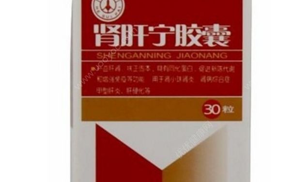 肾肝宁胶囊效果 肾肝宁胶囊说明书[图]