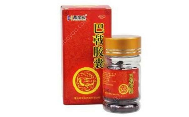 巴戟胶囊有什么功效？巴戟胶囊的功效与作用[图]
