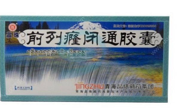 前列癃闭通胶囊怎么样？前列癃闭通胶囊效果[图]
