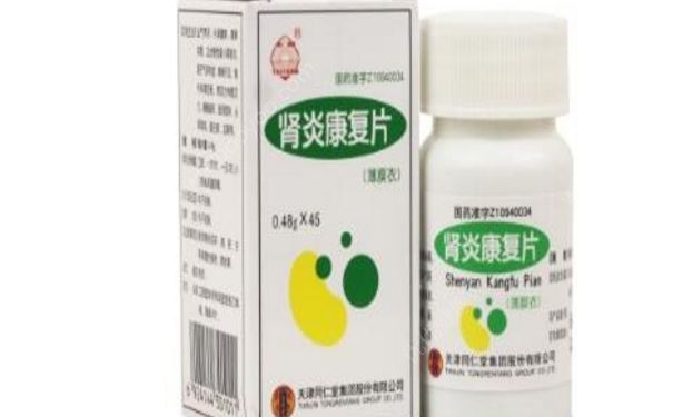 肾炎康复片多少钱？肾炎康复片的功效[图]