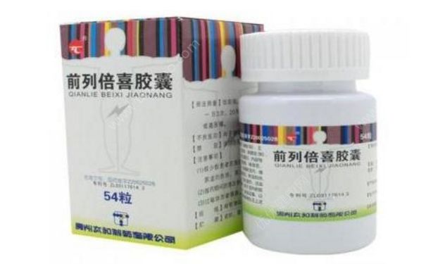 前列倍喜胶囊吃多久？前列倍喜胶囊功效[图]