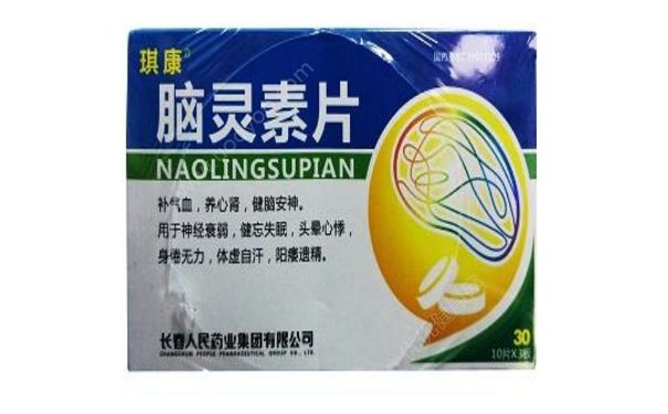 脑灵素片适合什么人吃？脑灵素片的功效[图]