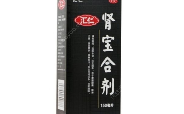 肾宝合剂和肾宝片哪个好？肾宝合剂功效[图]