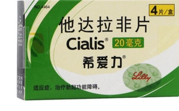 他达拉非片是什么药？他达拉非片有副作用吗？[图]