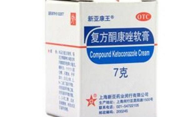 复方酮康唑软膏有激素吗？复方酮康唑软膏作用[图]